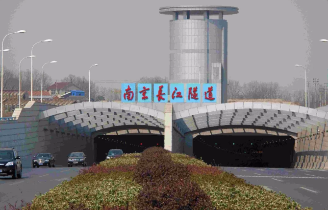 南京長江大橋.png